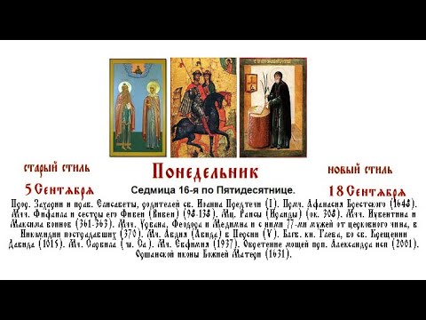 Video: Crkva sv. Ivana Bogoslova u Bronnoj Slobodi opis i fotografije - Rusija - Moskva: Moskva