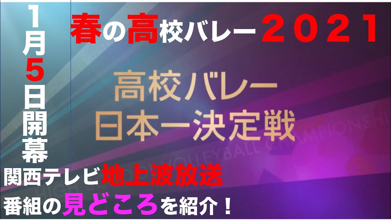 今日 の テレビ 番組 表 関西