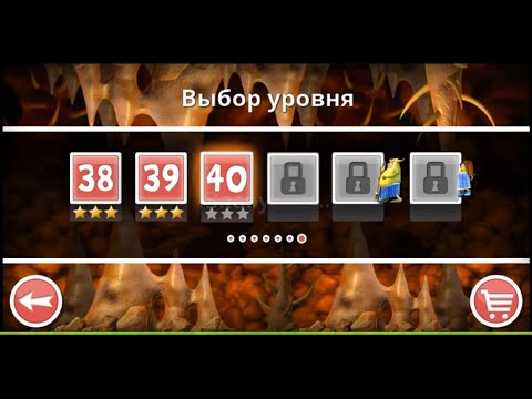 Incredible Jack. Level 40. All secrets and 3 stars.| Все секреты и три звезды уровень 40