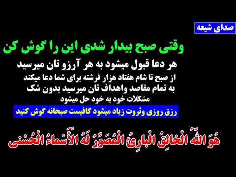 اگر می خواهید به همه آرزو و آرمان های خود برسید