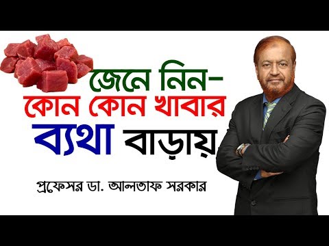 ভিডিও: ডগলাস ফার কি ধরনের গাছ?