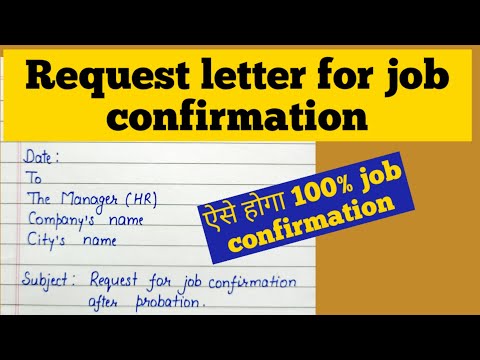 request for job confirmation after probation|application for job confirmation| confirmation letter