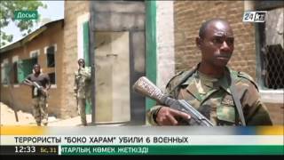 Боевики «Боко харам» напали на военный патруль на юго-востоке Нигера