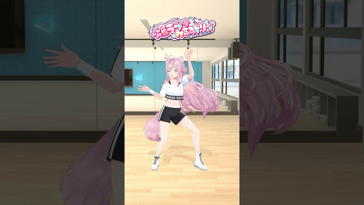 癖になる「爆ラブ＋ケミストリー」パラパラダンスをレッスン着で踊ってみた #shorts #dance #ダンス #vtuber #ホロライブ #hololive #博衣こより #爆ラブ #爆ラブダンス