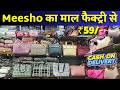 Imported Ladies Purse &amp; Bags Wholesale Market in Delhi | Latest Design Purse &amp; Ladies Handbags