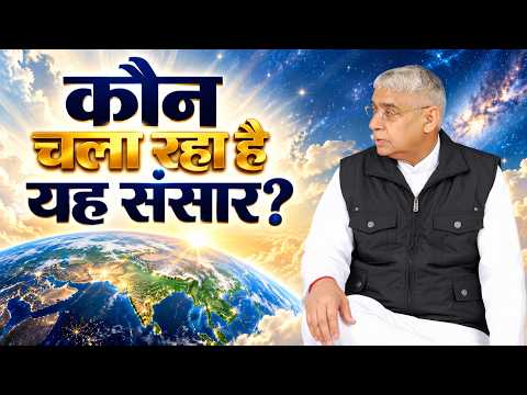 Today's Satsang