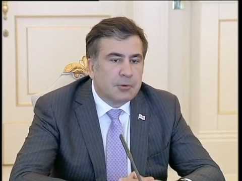 გაფართოებული შეხვედრა