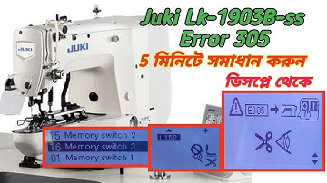 LK-1903B-SS | How to fix Error-305 | Juki button & bartack sewing machin |
