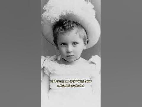 Из дневников Феликса Юсупова #история #историяроссии #юсупов #распутин ...