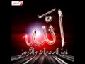 ‫انت يا لميمة‬‎ انشودة روعة