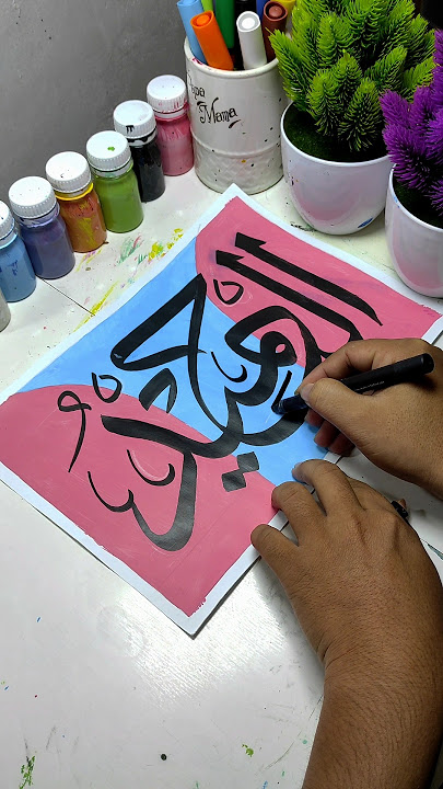 masyaallah karya ini sangat keren dan bagus #art #calligraphy #drawing #arabic #shortvideo