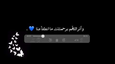 راحة نفسية.. حالات واتس اب// بصوت الشيخ سالم الرويلي// حالات قران كريم// حالات دينية