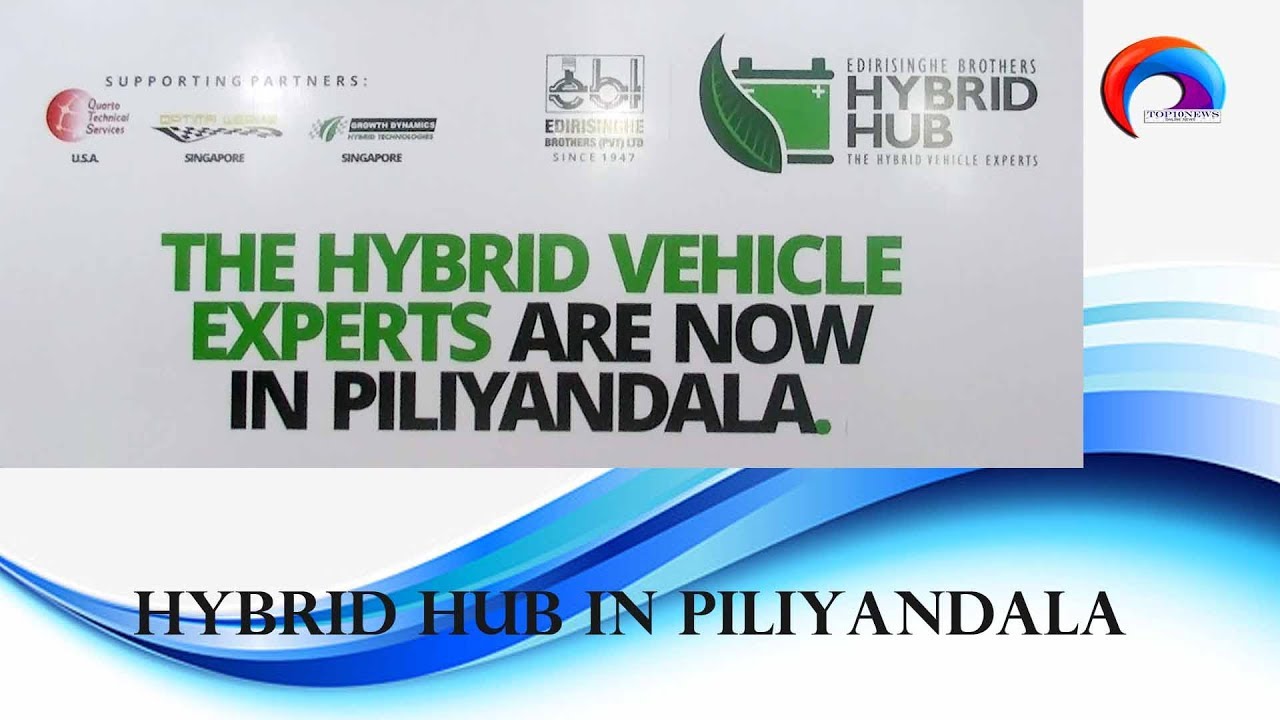HYBRID HUB IN PILIYANDALA YouTube