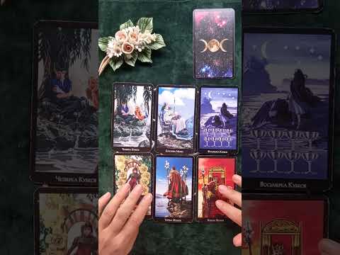 СКОРПИОН Таро-расклад на октябрь 2023