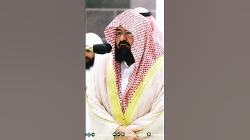 كل من عليها فان ~ تلاوة بصوت الشيخ عبدالرحمن السديس💔