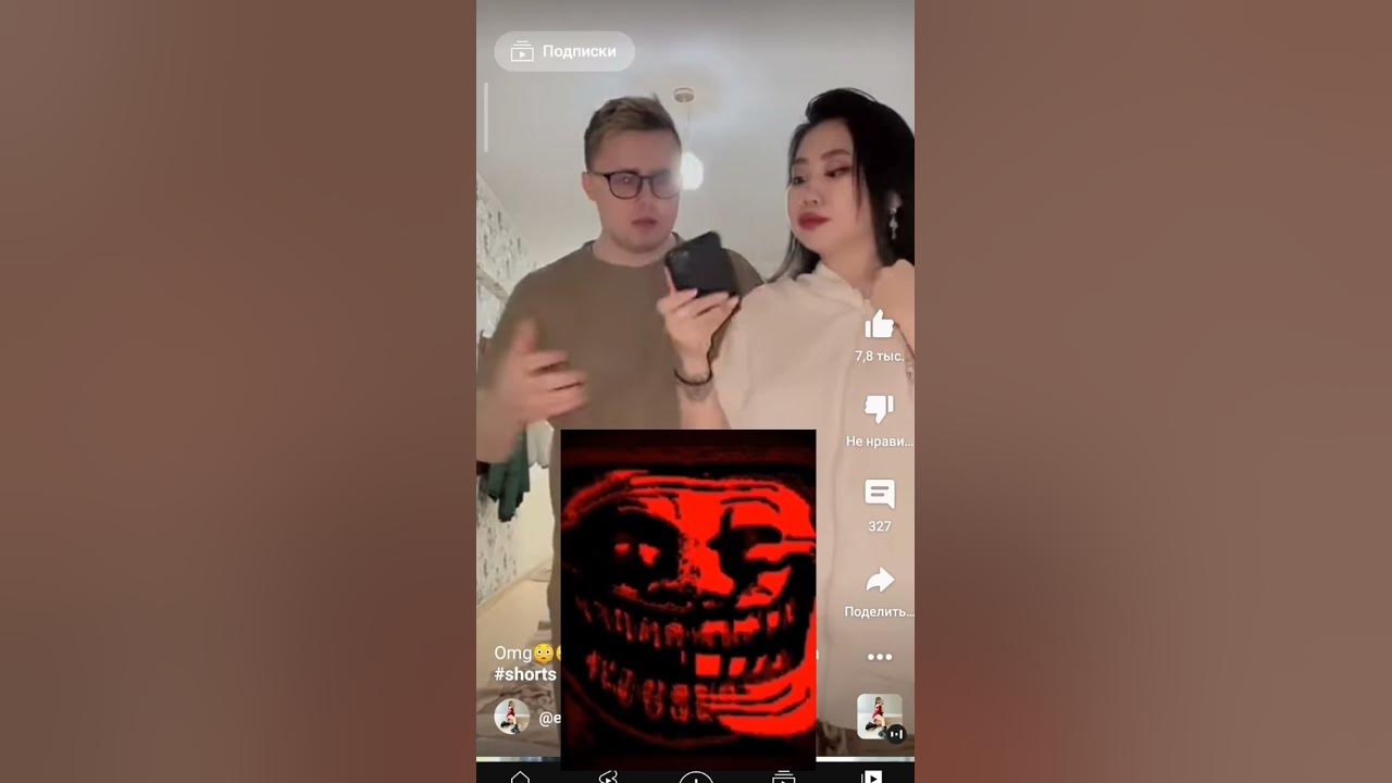 МЕМНОЕ ЛИЦО - YouTube