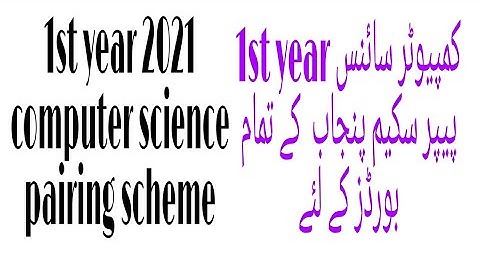 1st year computer science pairing scheme 2021||easy knowledge with rizwan