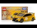 【トミカ】伊達政宗 HONDA CIVIC TYPE R - 武将コレクション 2019 いざ関ヶ原へ！！