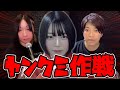 【人狼】 喧嘩上等！ヤンクミなので仲間を勝利に導きます。【#ガチ狼】