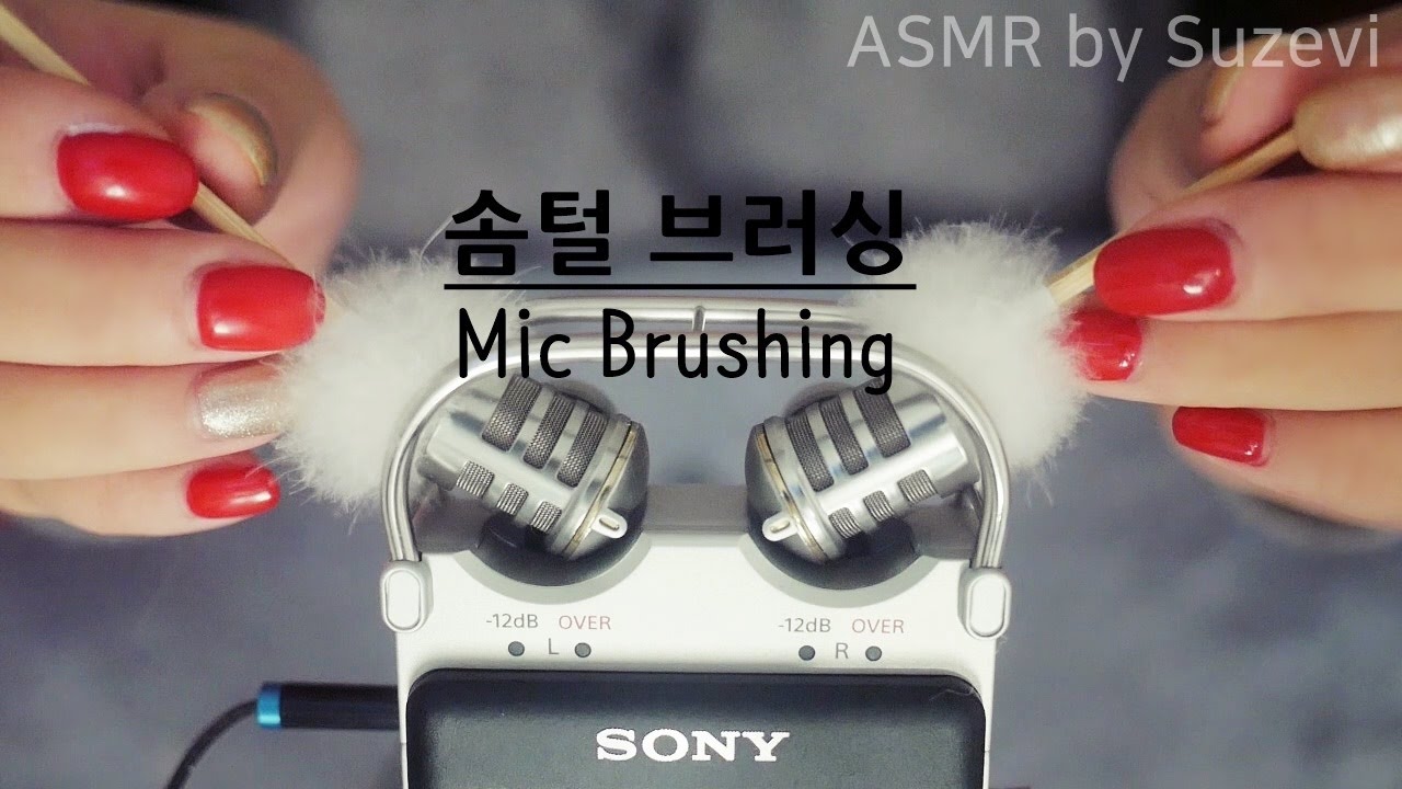 ASMR 'Microphone Brushing use cotton swab' by Suzevi (no talking)