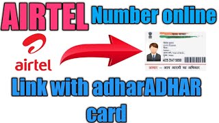 Airtel NUMBER link Adhar card online Proceed |Adhar card veryfie with Airtel number online|