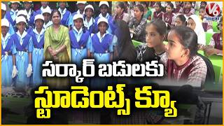 Govt Schools See Sharp Rise in Student Admissions in Mahabubnagar | V6 News