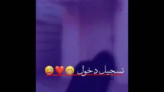 تسجيل دخول فخم بيت الغالي استوريات انستا