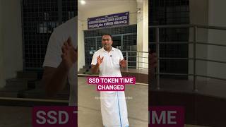 Big Update for Tirumala Darshan 🔥 SSD Tokens Timing Changed to 5 AM