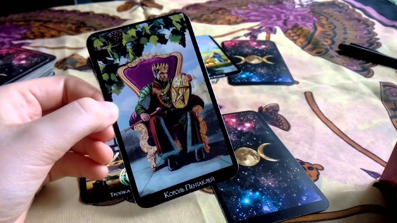 таро будущего ютуб. таро будущее в твоих руках. круг таро. таро будущего ютуб. таро последствий галерея.