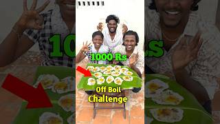 அடிக்கிற வெயில்-ல OffBoil Challenge !!!😲Youtube Brotherz😲 #shorts