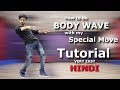 How to do Body Wave in hindi Easy Tutorial | with my Special Move #1| Ajay Poptron