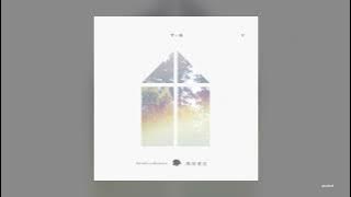 Haruka Nakamura - AOIMORI IV - Music for Tsutaya Books [Full Album]