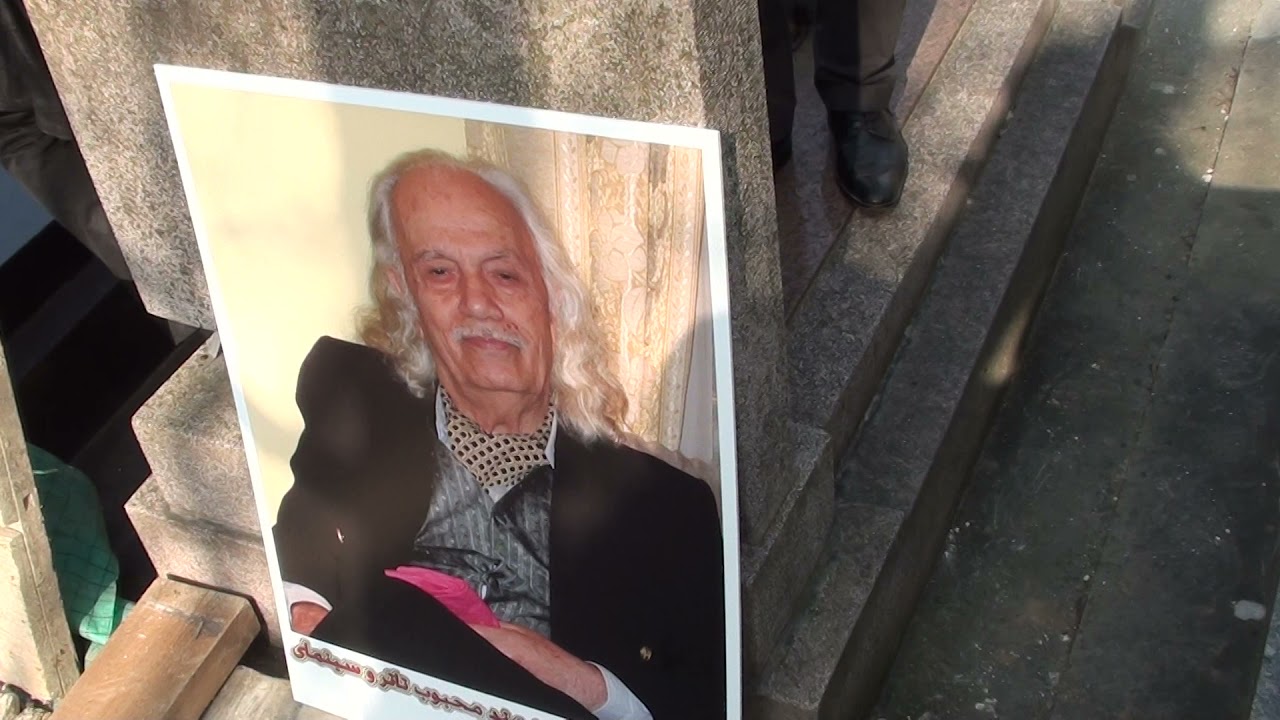 مراسم خاکسپاری و وداع با عزیزالله بهادری کارگردان سینما و تئاتر ایران در پاریس،فروردین 1391-بخش هفت