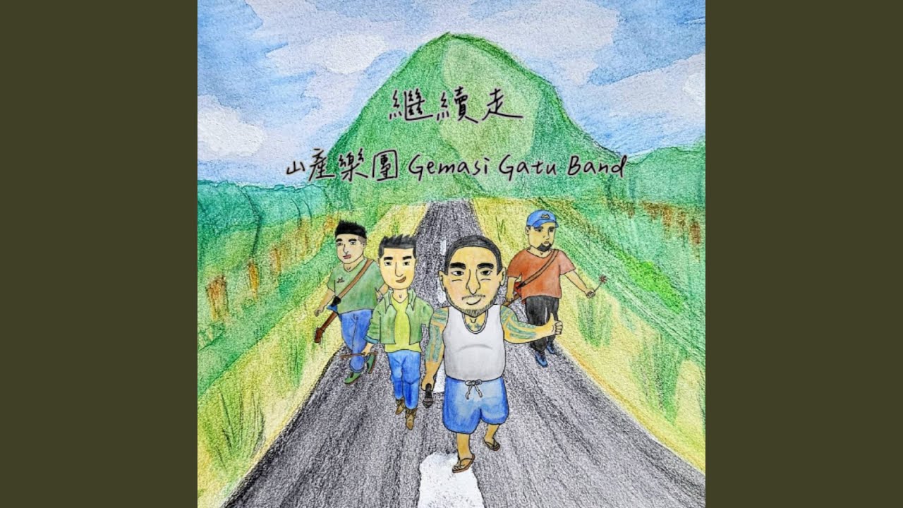 Obejrzyj 我的作品 w YouTube
