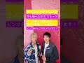 🟢あなたが歌ってわたしがハモる🎶空も飛べるはず/スピッツ【ハモリデュエット】Soramotoberuhazu/Spitz【Duet with me🎤】#Shorts