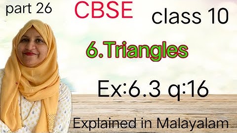 Chapter 6 Triangles ex:6.3 q:16 CBSE maths class 10 in Malayalam