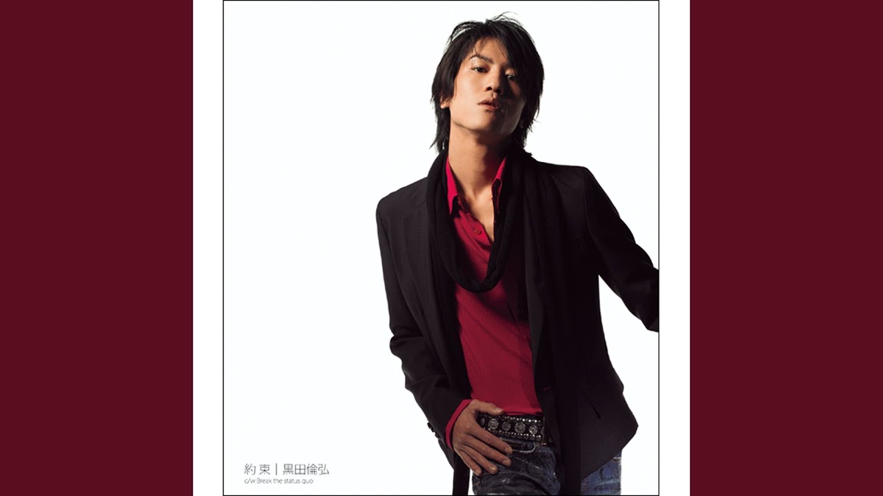 Break the status quo