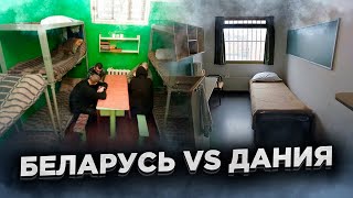 Белорус сравнил тюрьмы. Как выжить на зоне / Смотрящие и низкий статус
