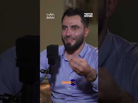 وصايا والد جميل الحسن دفعته إلى الخروج لمساندة الثوار فما وصاياه؟
