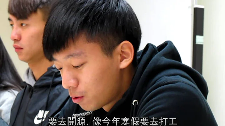 大学生的钱与生活系列讲座─同学回馈 - 天天要闻