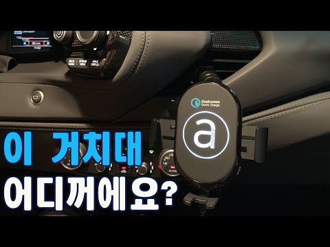 차량용휴대폰거치대 추천