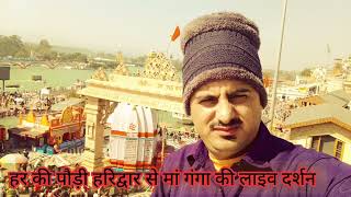 Ganga Mandir At Haridwar Ganga Snan At Home Indian Bathing Challenge