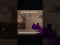 подпишись бро) #standoff #standoff2 #standoff2024 #стандофф2 #стендофф2 #standoff2020 #топ #мем