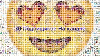 •Аватария•30 подпищиков на канале/Обновление для свадьбы♥♥♥