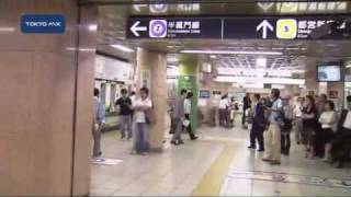 猪瀬副知事が視察　地下鉄一本化に東京都が動く