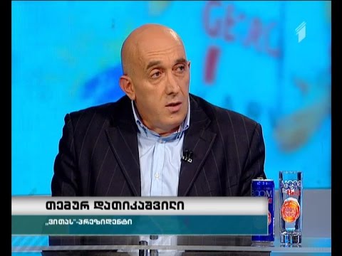 საკალათბურთო კლუბი \"ვითა\" ევროპის პრესტიჟულ ტურნირში ერთვება