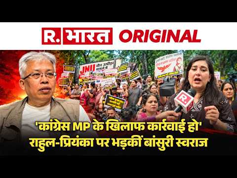 BJP Protest In Delhi: JNU Professor Angomcha Bimol Akoijam के खिलाफ दिल्ली में भाजपा ने खोला मोर्चा