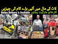 All Type Of Unique Items In Laat Maal In Karkhano Market Peshawar | Italy & Germany Electronic Items