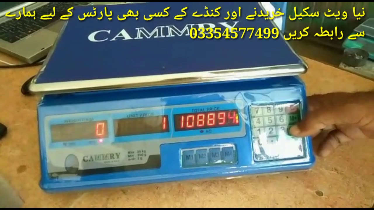 Cammry Weighing Scale 40 kg Calibration Setting by Care International