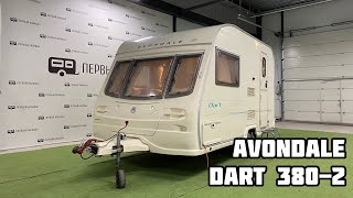 Обзор английского автодома/кемпера/прицепа-дачи/дома на колесах Avondale Dart 380-2 2005 года